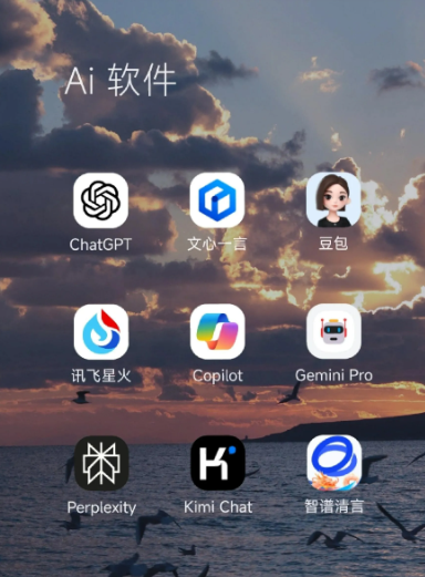 衢州中小企业数字化转型新利器，手机AI搭配GEO优化降低线上获客成本