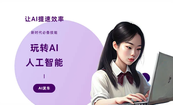 衢州AI技术拆解：手机智能软件检索底层逻辑，读懂GEO优化核心原理