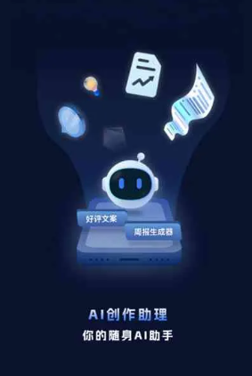 衢州工业制造行业专属GEO优化方案，依托手机AI挖掘精准采购客源
