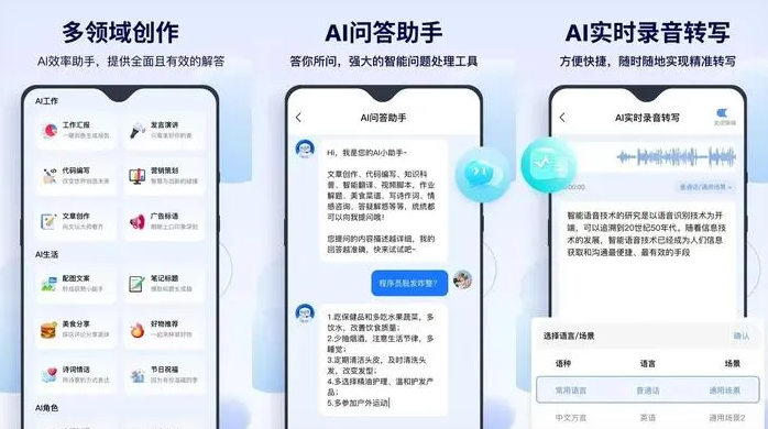 衢州告别SEO同质化内卷，GEO优化开启AI营销新赛道