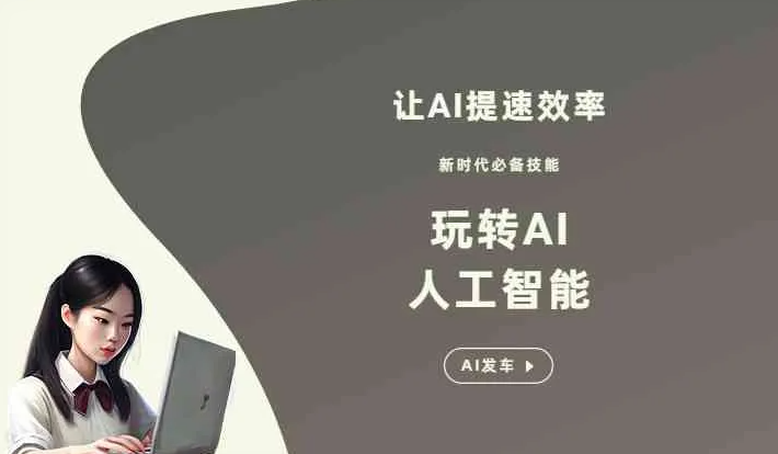 衢州GEO优化完整科普：原理、价值与核心适配场景